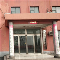 济源市顺华贸易有限公司