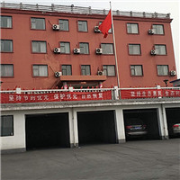 济源市顺华贸易有限公司